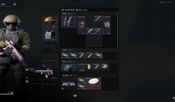 三角洲外挂直装会封吗(三角洲直装外挂封号概率多大?) 三角洲外挂直装会封吗(三角洲直装外挂封号概率多大?)