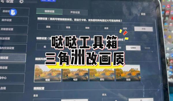 电脑玩三角洲一般用什么辅助软件(再给我几个《三角洲》的辅助软件) 电脑玩三角洲一般用什么辅助软件(再给我几个《三角洲》的辅助软件)