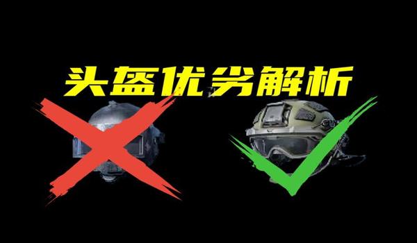 三角洲防封端口推荐(三角洲行动防封端口哪个最稳定) 三角洲防封端口推荐(三角洲行动防封端口哪个最稳定)