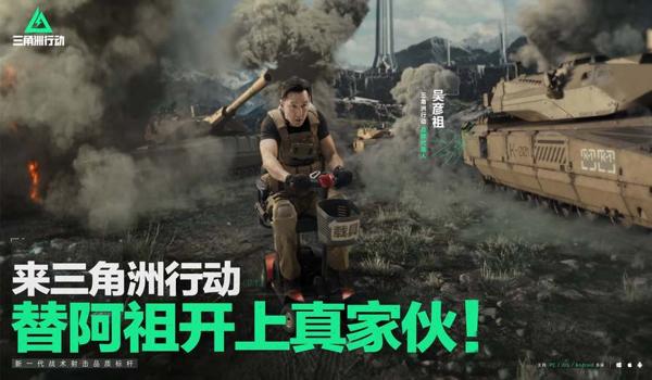 三角洲行动pc辅助下载(有免费的三角洲行动pc辅助吗?) 三角洲行动pc辅助下载(有免费的三角洲行动pc辅助吗?)