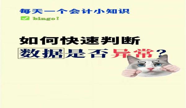 三角洲检测到数据异常封多久(给我举个因数据异常被封的例子) 三角洲检测到数据异常封多久(给我举个因数据异常被封的例子)
