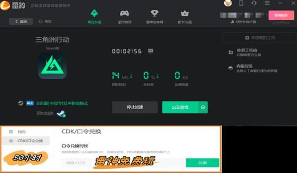 怎么不通过平台直接下载三角洲(有不用加速器的三角洲下载方法吗?) 怎么不通过平台直接下载三角洲(有不用加速器的三角洲下载方法吗?)