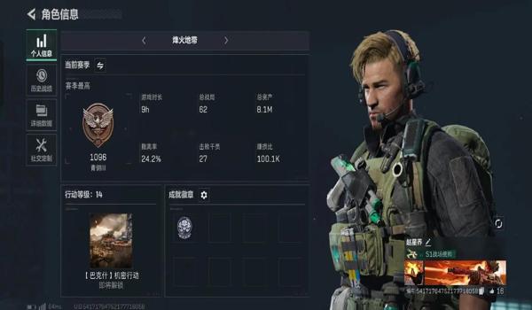 三角洲行动id打不了中文(三角洲行动id中文输入正常的方法) 三角洲行动id打不了中文(三角洲行动id中文输入正常的方法)