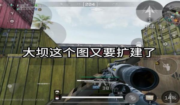 三角洲行动辅助瞄准开还是不开(哪个模式更适合开辅助瞄准?) 三角洲行动辅助瞄准开还是不开(哪个模式更适合开辅助瞄准?)