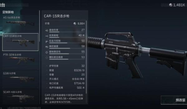 三角洲行动调枪码购买(有免费的三角洲行动调枪码吗?) 三角洲行动调枪码购买(有免费的三角洲行动调枪码吗?)