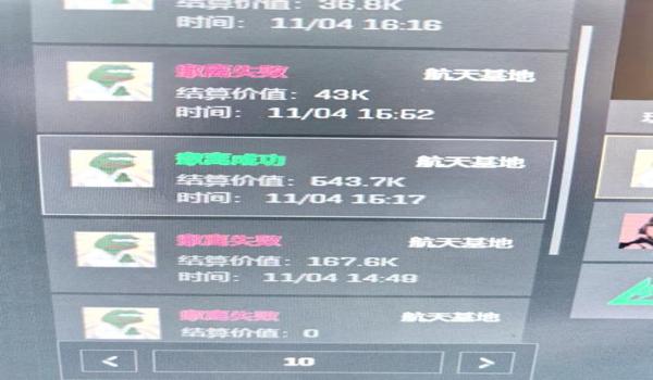 三角洲手游辅助外设容易封吗(三角洲手游辅助外设封号的概率多大?) 三角洲手游辅助外设容易封吗(三角洲手游辅助外设封号的概率多大?)