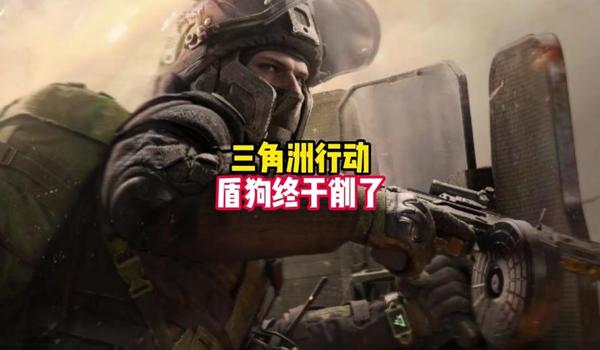 三角洲行动最好用最稳的灵敏度(给我三角洲行动最好用最稳的灵敏度) 三角洲行动最好用最稳的灵敏度(给我三角洲行动最好用最稳的灵敏度)