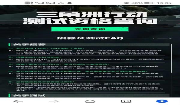 三角洲战绩app怎么查(给我推荐一个能查三角洲战绩的app) 三角洲战绩app怎么查(给我推荐一个能查三角洲战绩的app)