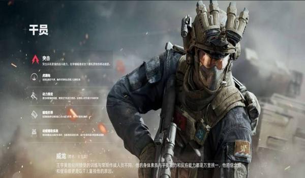 三角洲行动辅助工具安卓(三角洲行动安卓辅助工具哪个最好用?) 三角洲行动辅助工具安卓(三角洲行动安卓辅助工具哪个最好用?)