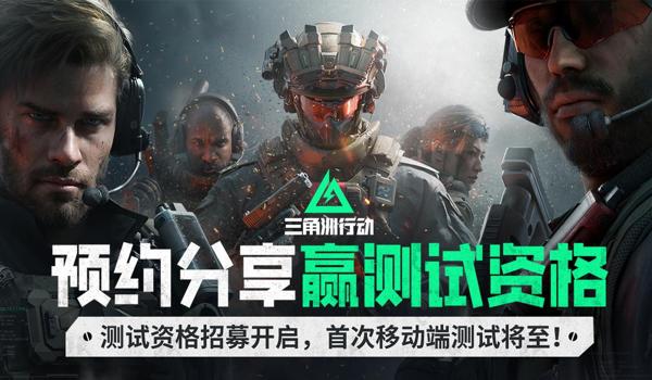 三角洲手游辅助瞄准功能怎么开启(哪个版本的三角洲手游有辅助瞄准) 三角洲手游辅助瞄准功能怎么开启(哪个版本的三角洲手游有辅助瞄准)