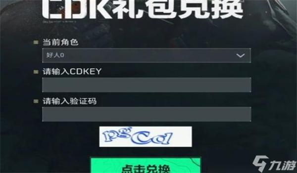 三角洲手游按键辅助器玩法(有没有三角洲手游按键辅助器视频教程?) 三角洲手游按键辅助器玩法(有没有三角洲手游按键辅助器视频教程?)