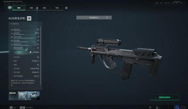 三角洲行动官方改枪工具打开方法(有没有三角洲行动官方改枪工具视频教程?) 三角洲行动官方改枪工具打开方法(有没有三角洲行动官方改枪工具视频教程?)