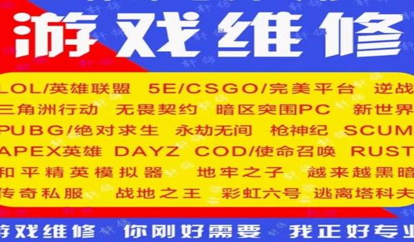 三角洲机器码封的是哪个硬件(三角洲机器码封的是哪个硬件最快?) 三角洲机器码封的是哪个硬件(三角洲机器码封的是哪个硬件最快?)