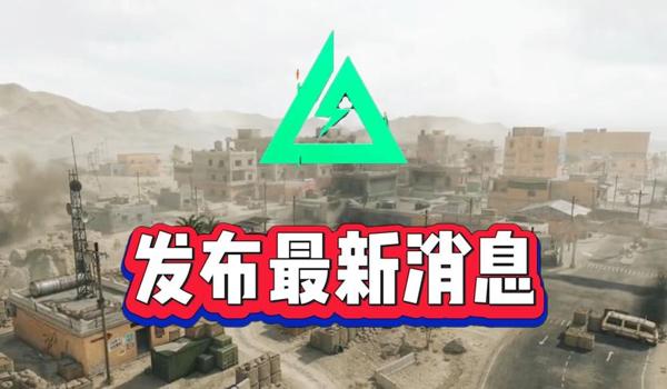 三角洲行动辅助工具在哪(三角洲行动辅助工具在哪里下载?) 三角洲行动辅助工具在哪(三角洲行动辅助工具在哪里下载?)