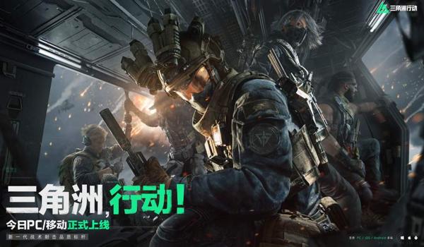 三角洲行动使用第三方插件(《三角洲行动》有没有安全的第三方插件?) 三角洲行动使用第三方插件(《三角洲行动》有没有安全的第三方插件?)