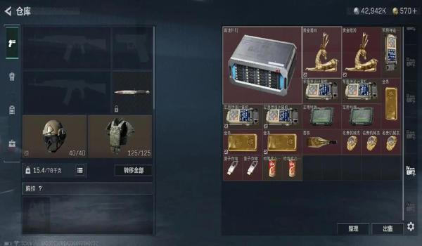 三角洲物资交易bug(有没有最新的三角洲物资交易bug?) 三角洲物资交易bug(有没有最新的三角洲物资交易bug?)