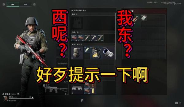 三角洲行动外挂哪个稳(哪个外挂是三角洲行动里最稳的?) 三角洲行动外挂哪个稳(哪个外挂是三角洲行动里最稳的?)