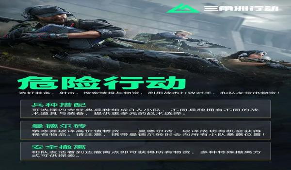 三角洲外挂是被举报才封的吗(三角洲外挂多久会被系统检测到?) 三角洲外挂是被举报才封的吗(三角洲外挂多久会被系统检测到?)